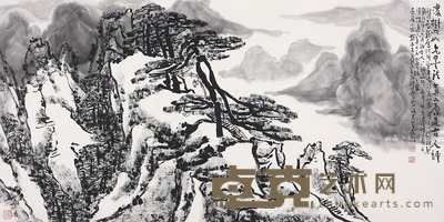 王永敬 山水 68×136cm
