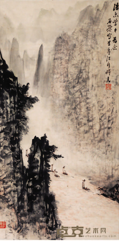 王石岑 山水 66x34cm