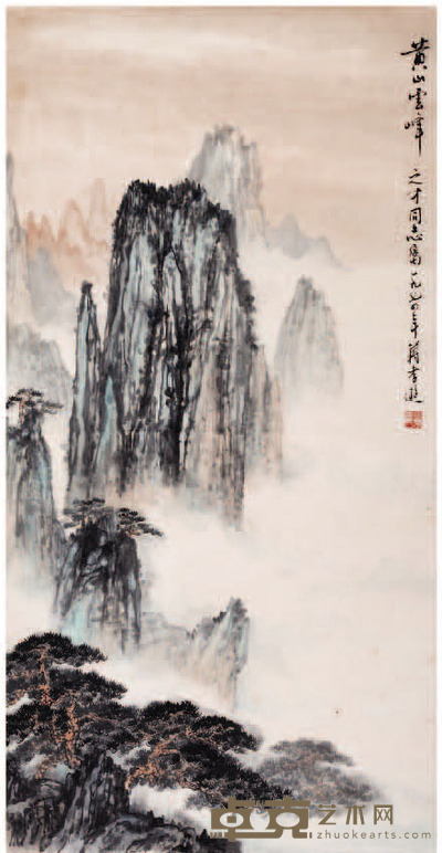 蒋孝游 山水 75x39cm