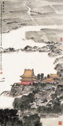孔仲起 丁亥（2007）年作 禹泽千秋 镜片