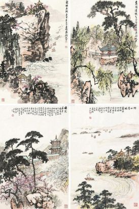 潘韵 庚申（1980）年作 山水 立轴 四屏