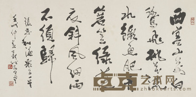 费新我 书法 132×66cm