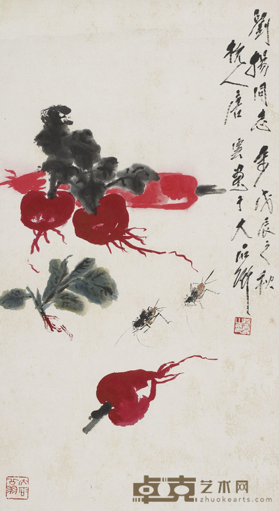 唐云 红萝卜 68×37.5cm