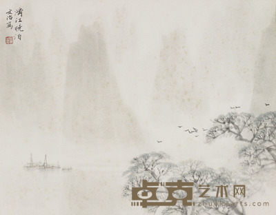 宋文治 漓江晓泊 30×40cm