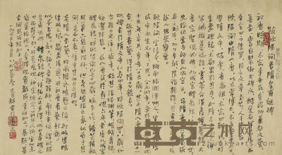 黄养辉 书法 60.5×33cm