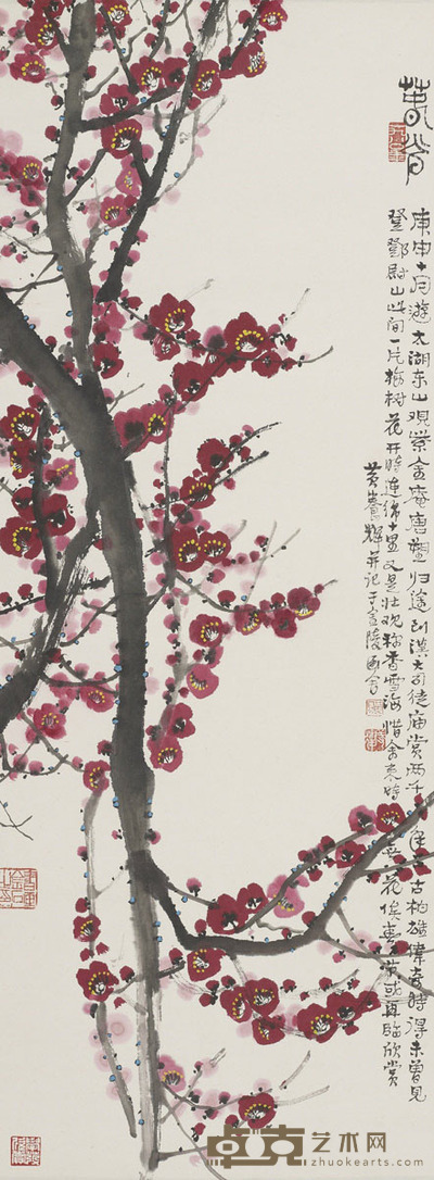 黄养辉 春光 90×33cm