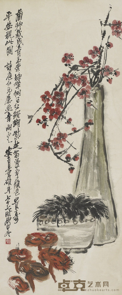 吴昌硕 寒梅吐艳图 97×41cm