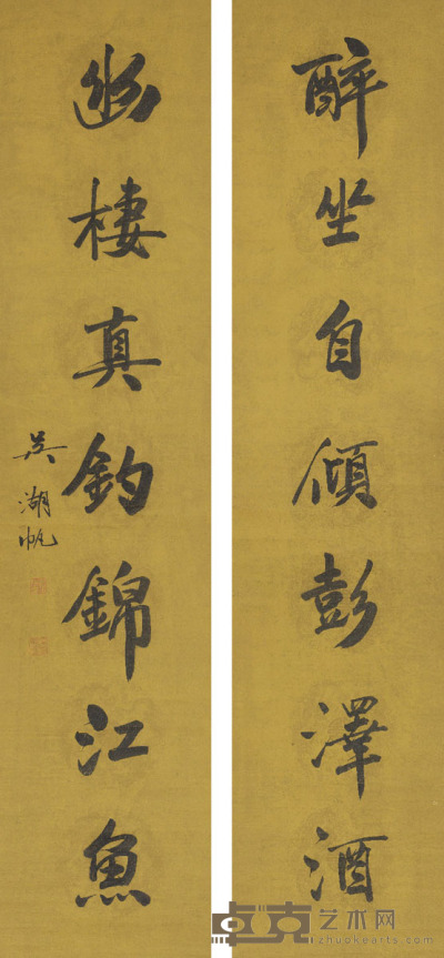 吴湖帆 书法 168×39cm×2