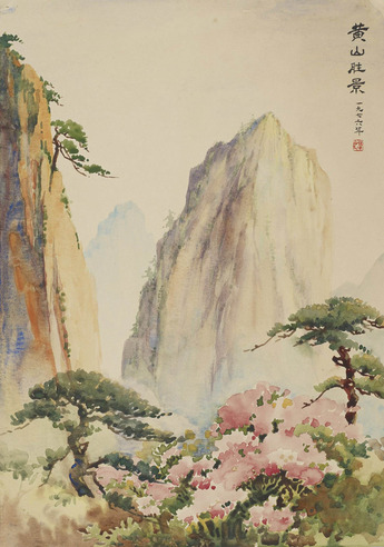 杨廷宝 黄山胜景