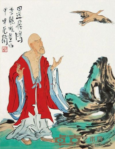 范扬 目送飞鸿 50×39cm