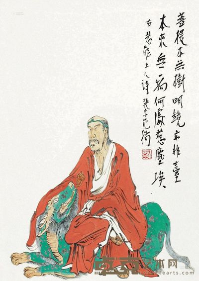 范扬 红衣青狮 40×55cm
