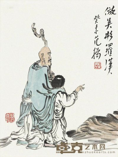 范扬 仿吴彤罗汉 45×33cm