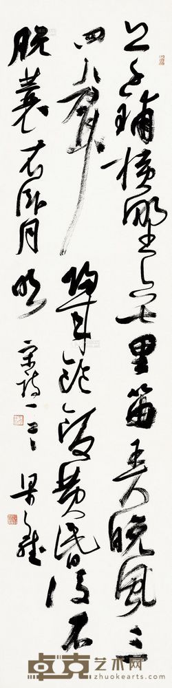 梁文斌 书法 137×35cm