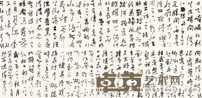 陈海良 书法 33×272cm