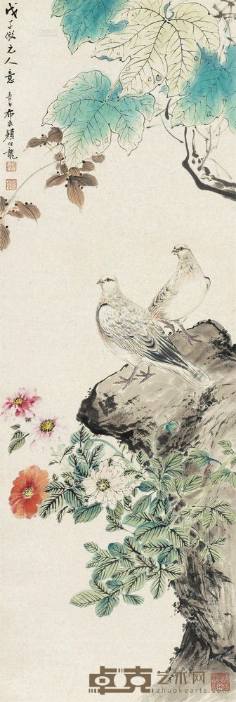 颜伯龙 白鸽 100×34cm