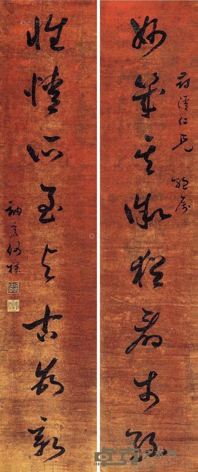 何朴 书法 162.5×34cm×2