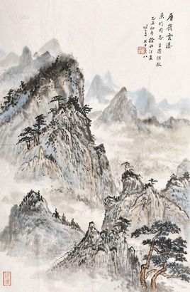徐北汀 1985年作 层岭云瀑 镜心