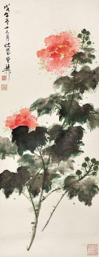 谢稚柳 1978年作 芙蓉花 立轴