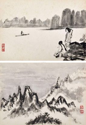 邓拓 远山 镜心