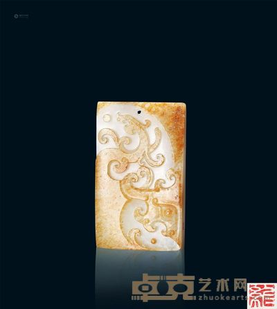 葛洪 白玉螭龙牌 高6.6cm
