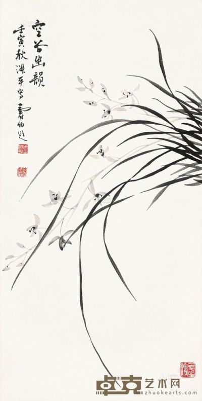 陶寿伯 1962年作 空谷悠韵 镜片 68×34.5cm