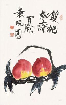 袁晓园 双寿 镜片