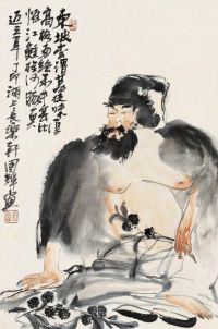 刘国辉 1987年作 东坡食荔 立轴
