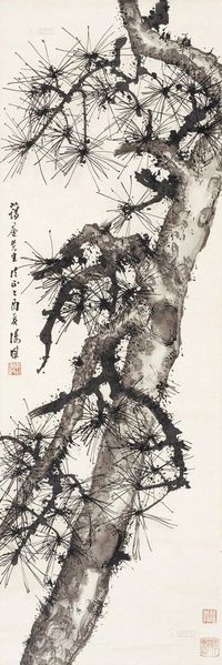 汤涤 1945年作 松树图 立轴