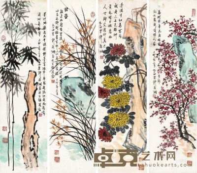 许南湖 1939年作 花卉 四屏拓纸 80×22cm×4