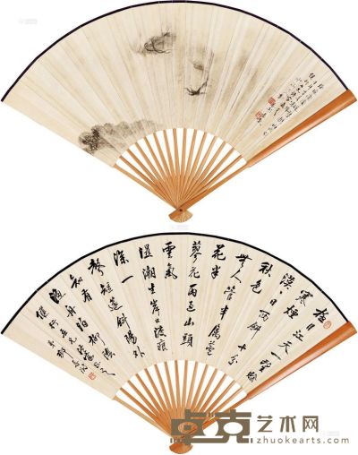 邓春澍 1942年作 墨龙 书法 成扇 18.8×51.5cm