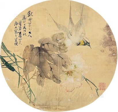 朱梦庐 花鸟 扇面