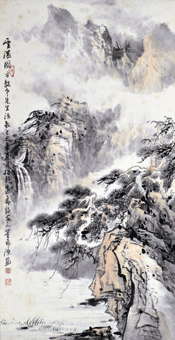 董希源 云瀑图