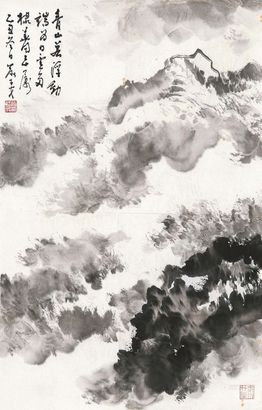 俞子才 乙丑（1985）年作 端谷云海 立轴