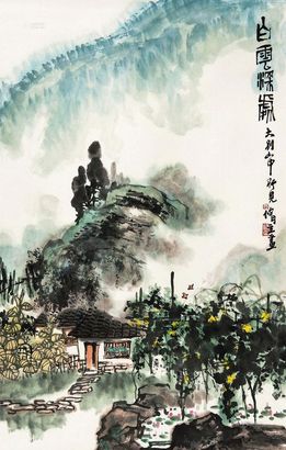 朱修立 白云深处 立轴