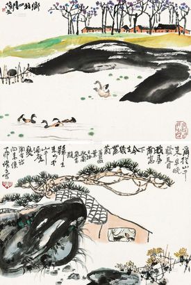 朱修立 山村小景 （两帧） 镜片