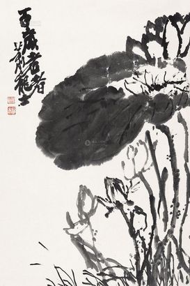 萧龙士 墨荷 立轴