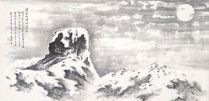 史树青 汉长城烽隧道址 镜心