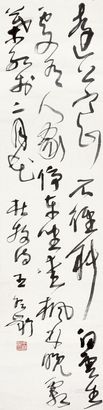 王冬龄 杜牧诗 立轴