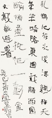 曾翔 2013年作 戴敏《避暑》