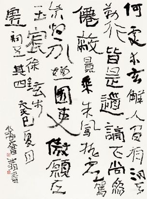 曾翔 2013年作 徐铉步虚词