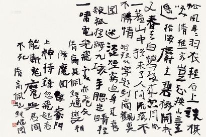 曾翔 2013年作 题画诗三首
