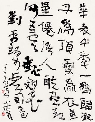 曾翔 2013年作 刘禹锡诗