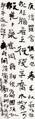 曾翔 2013年作 杜甫诗