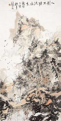张凡 山水 托片