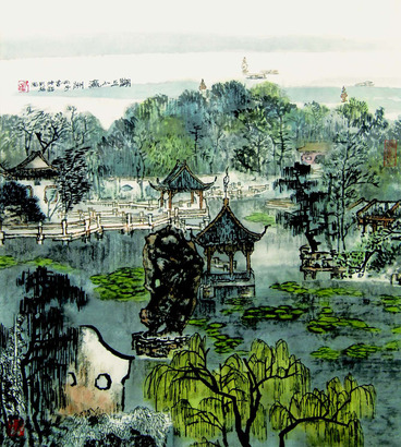 孔仲起 山水