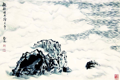 孔仲起 山水