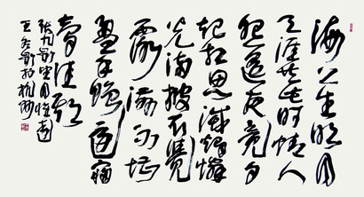 王冬龄 书法