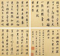 董其昌 1618年作 书法 册页 （四开）