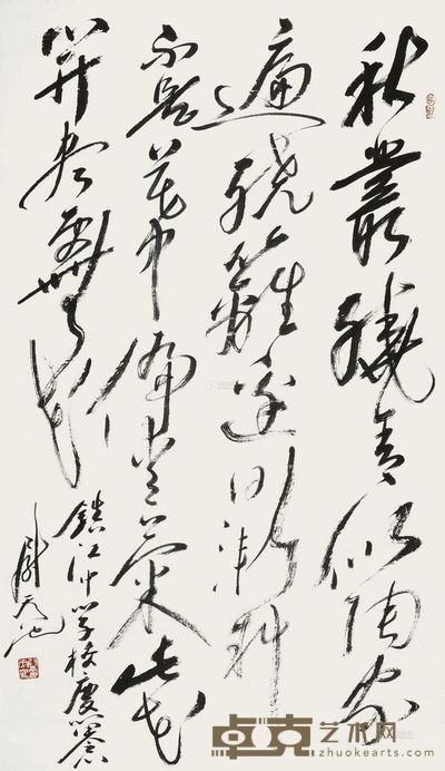 尉天池 草书 立轴 116.5×68cm