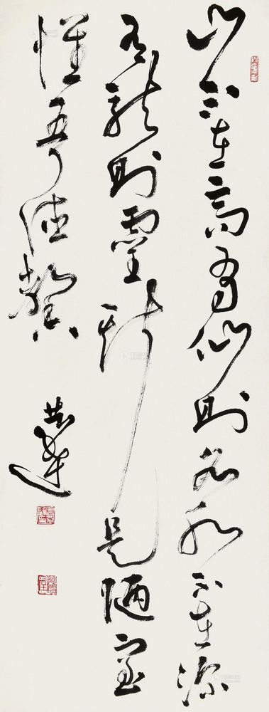 言恭达草书立轴